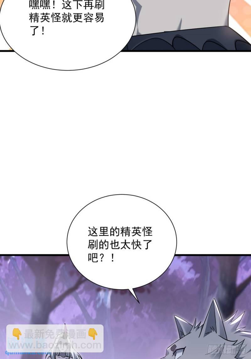 9：融合血脉(1/2)-第9话