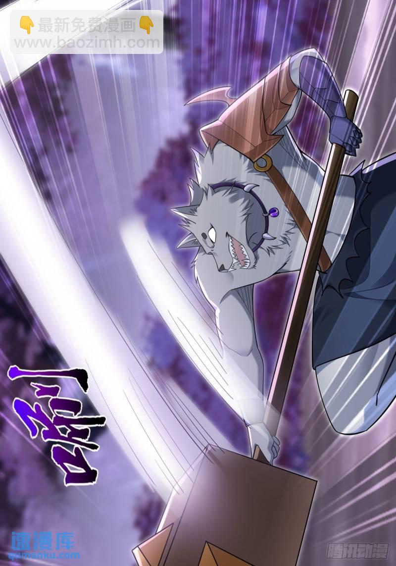 9：融合血脉(1/2)-第9话