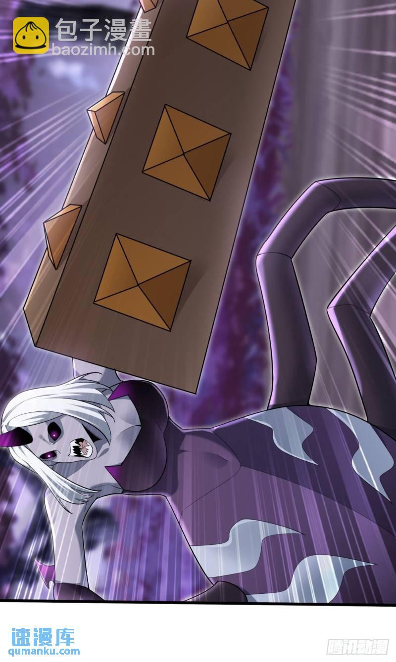 9：融合血脉(1/2)-第9话