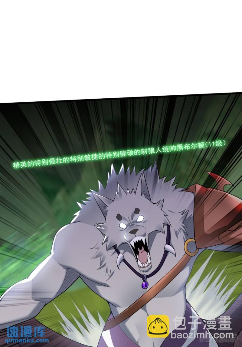 9：融合血脉(1/2)-第9话