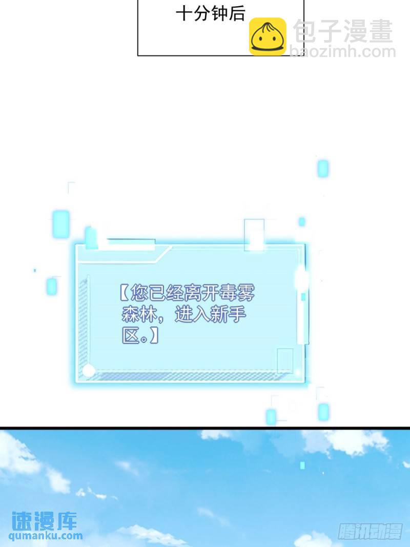 9：融合血脉(1/2)-第9话