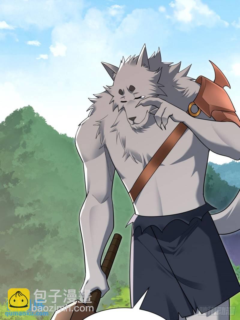 9：融合血脉(1/2)-第9话