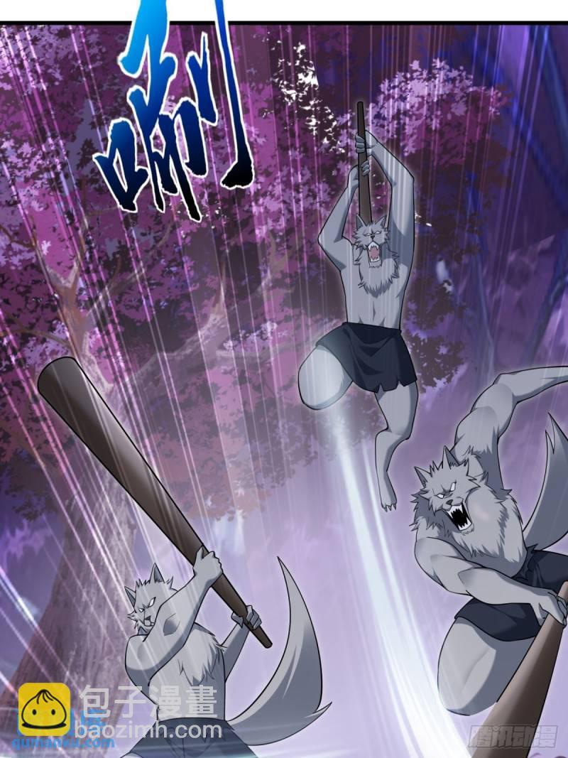 9：融合血脉(1/2)-第9话