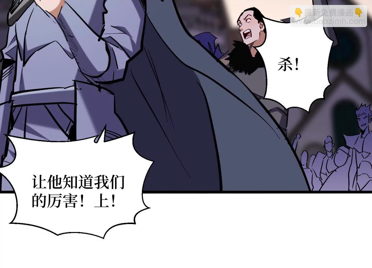 第91回 妖种不明(1/2)-第91话