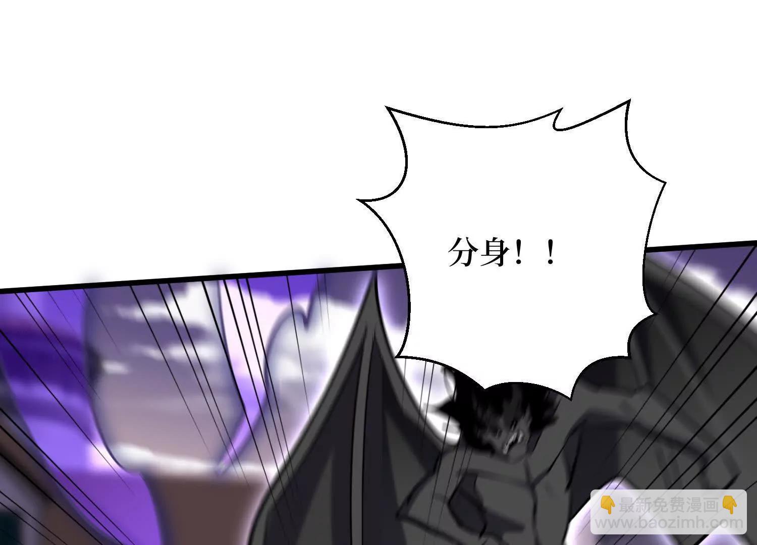 第91回 妖种不明(1/2)-第91话