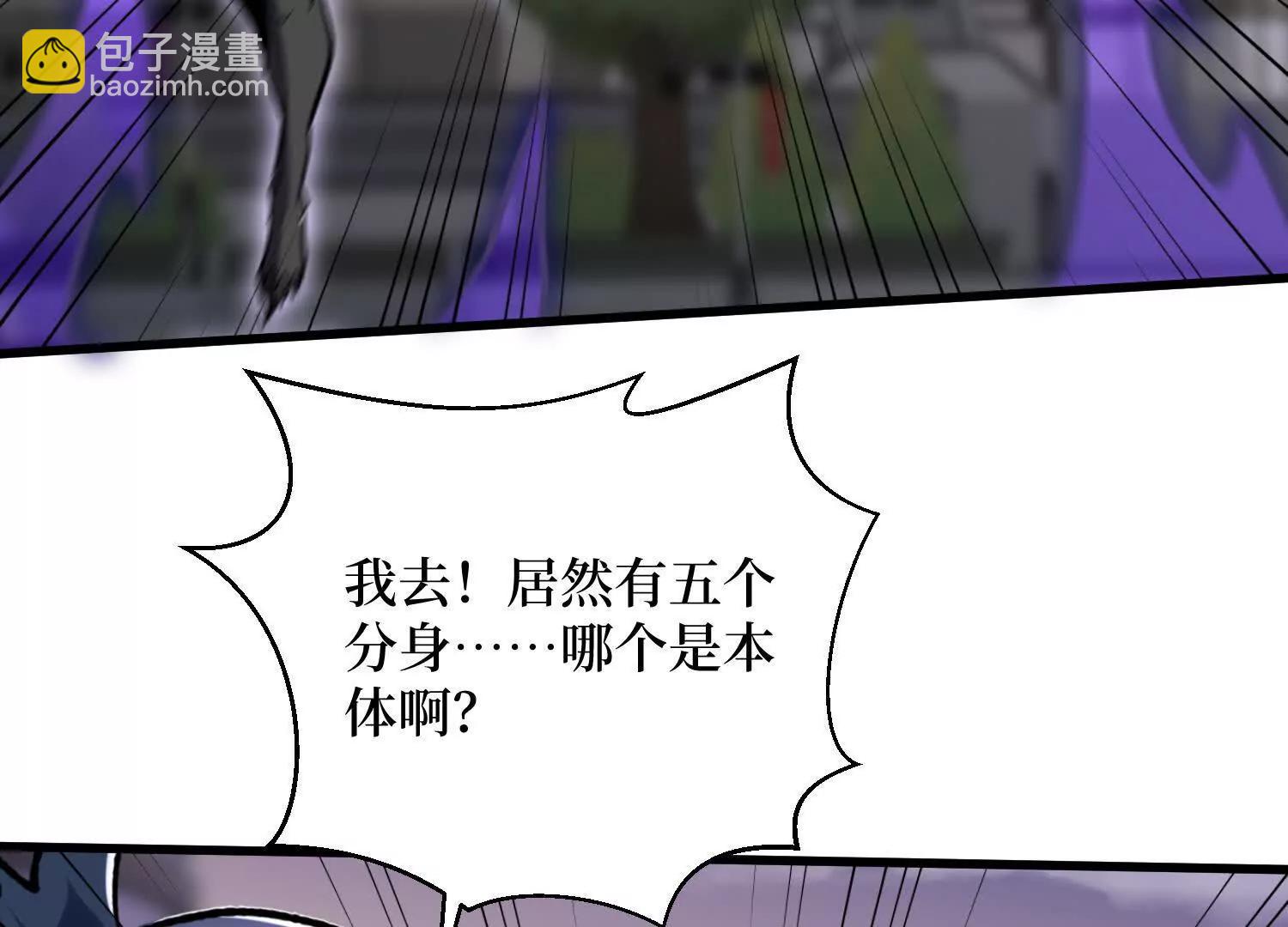 第91回 妖种不明(1/2)-第91话