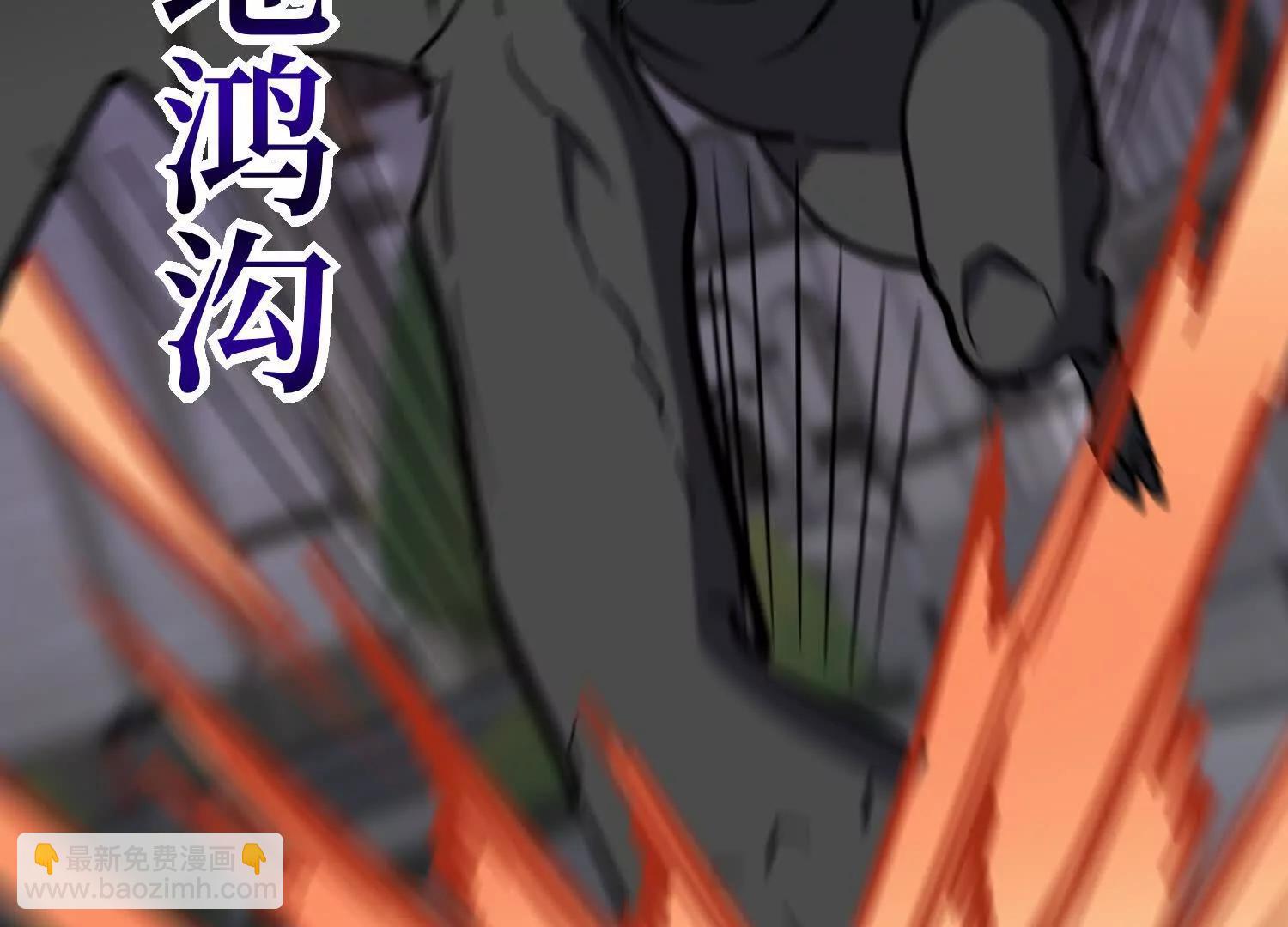 第91回 妖种不明(1/2)-第91话