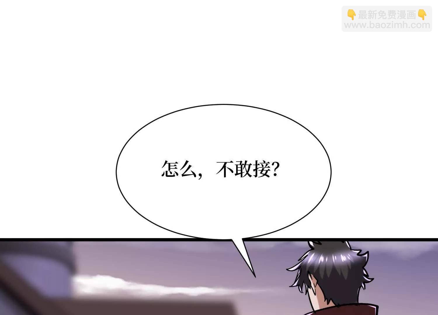 第91回 妖种不明(1/2)-第91话