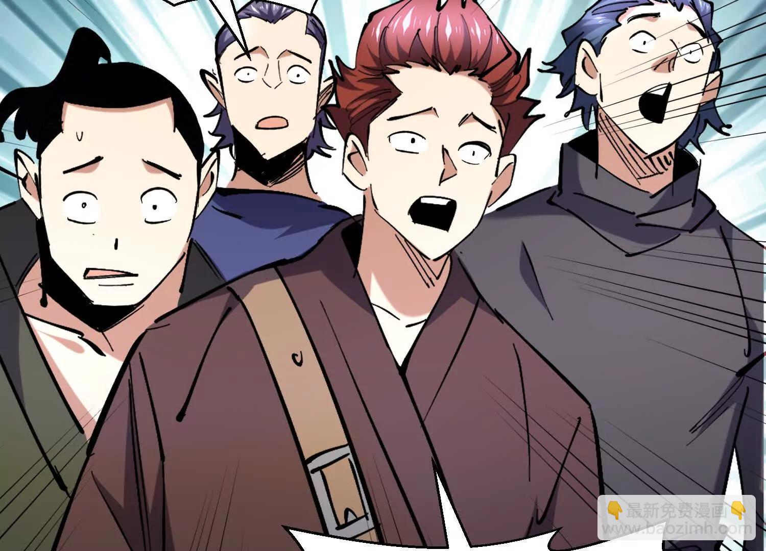 第91回 妖种不明(1/2)-第91话