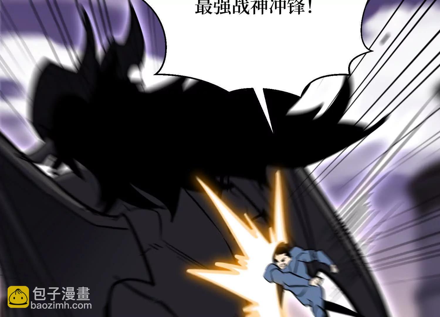 第91回 妖种不明(1/2)-第91话