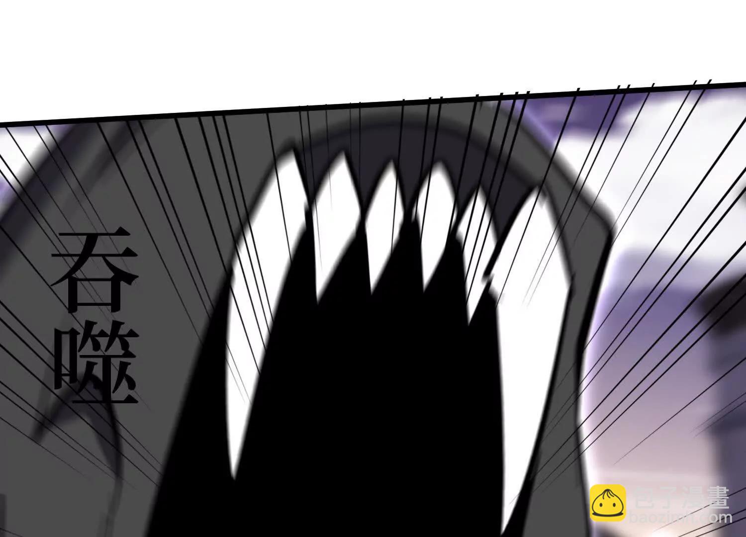 第91回 妖种不明(1/2)-第91话