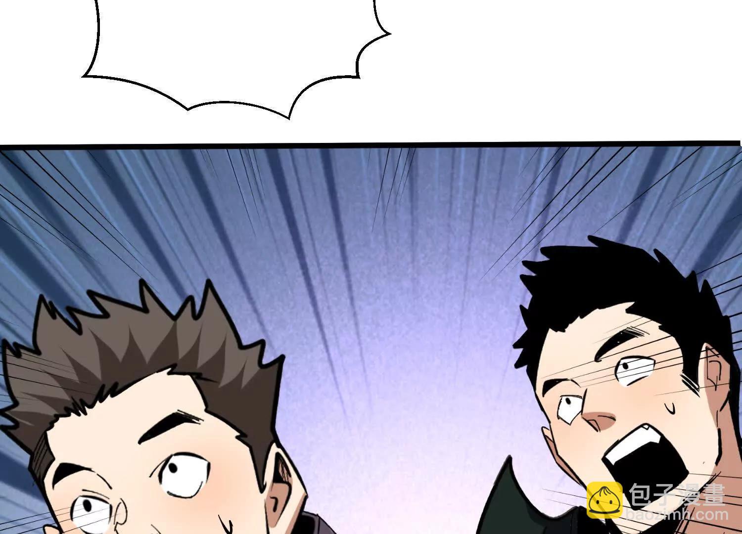 第91回 妖种不明(1/2)-第91话