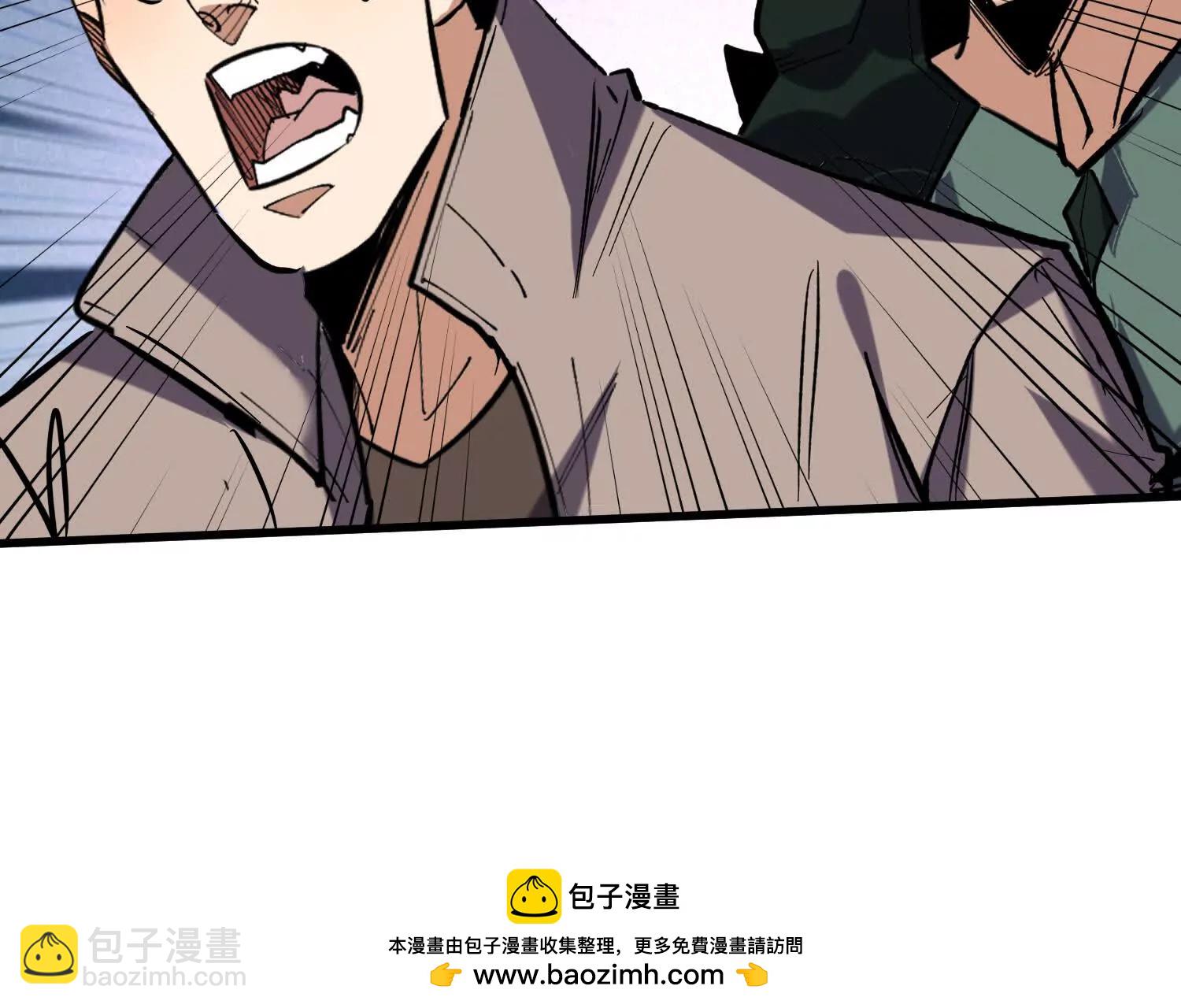 第91回 妖种不明(1/2)-第91话