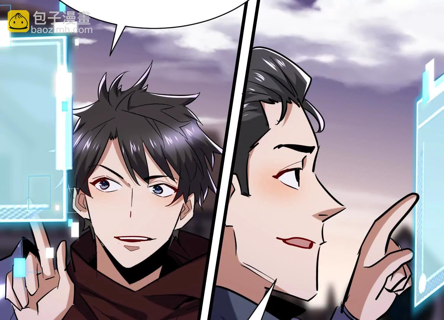 第91回 妖种不明(1/2)-第91话