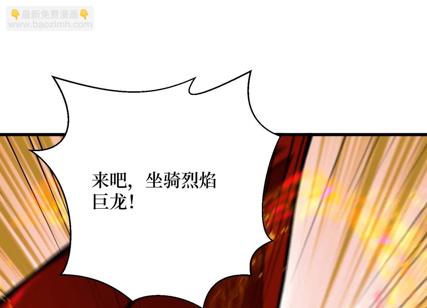 第94回 野怪攻城(1/2)-第93话