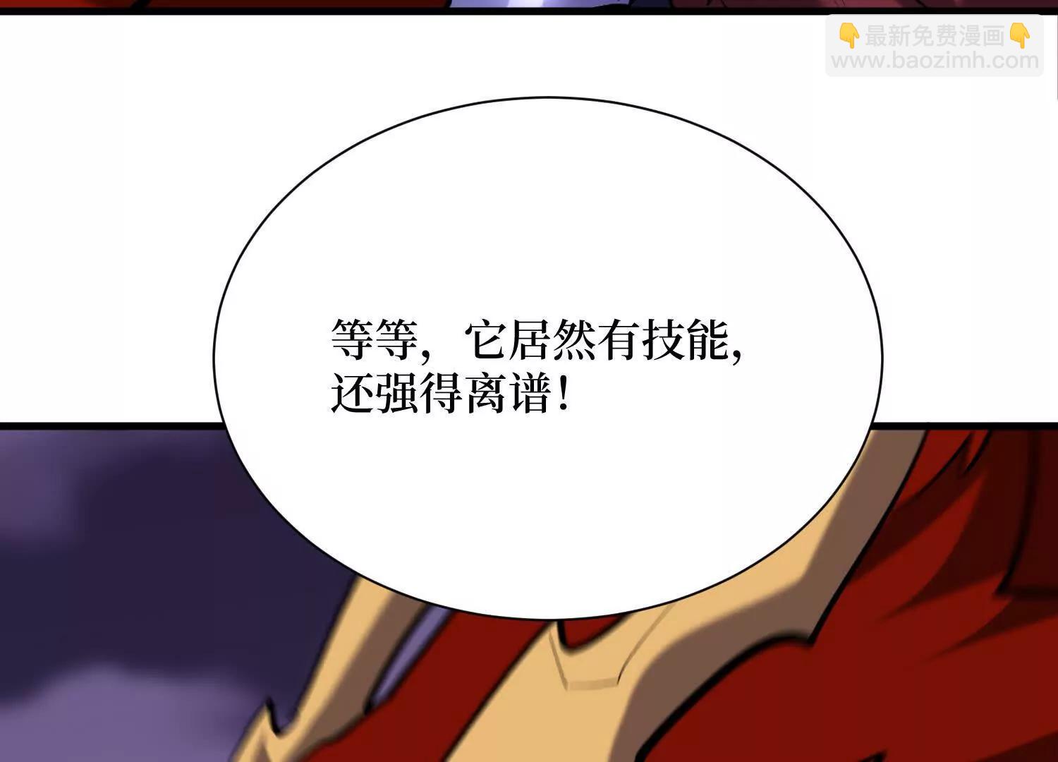 第94回 野怪攻城(1/2)-第93话