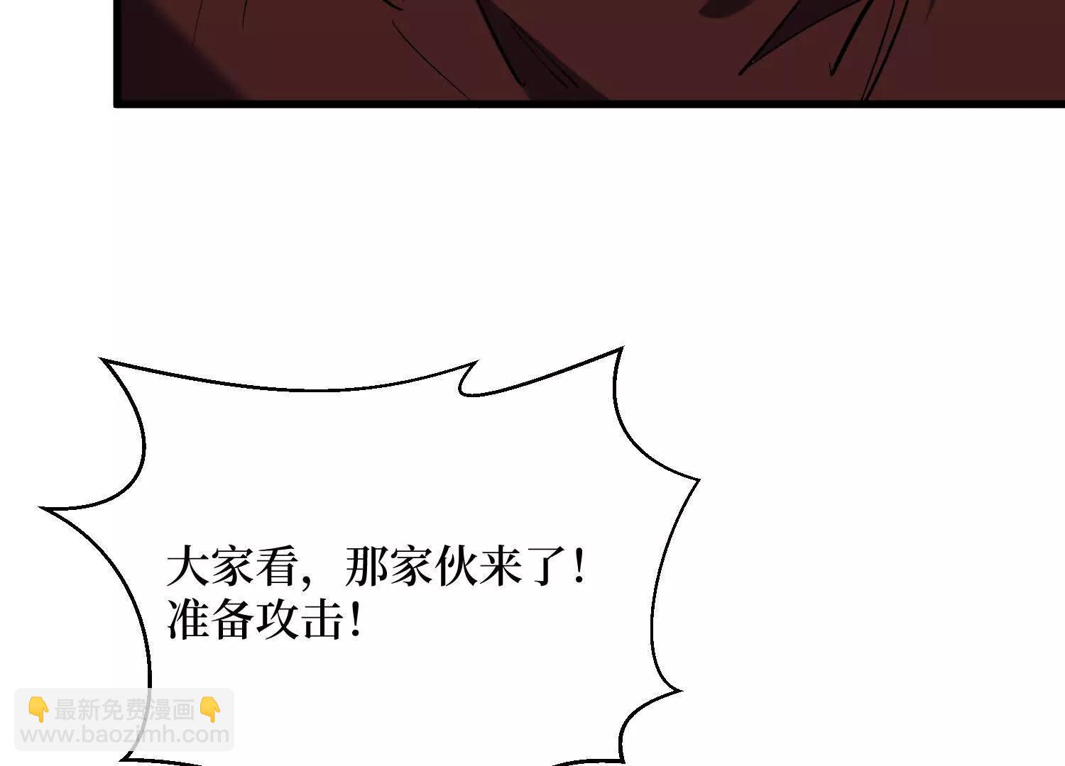 第94回 野怪攻城(1/2)-第93话