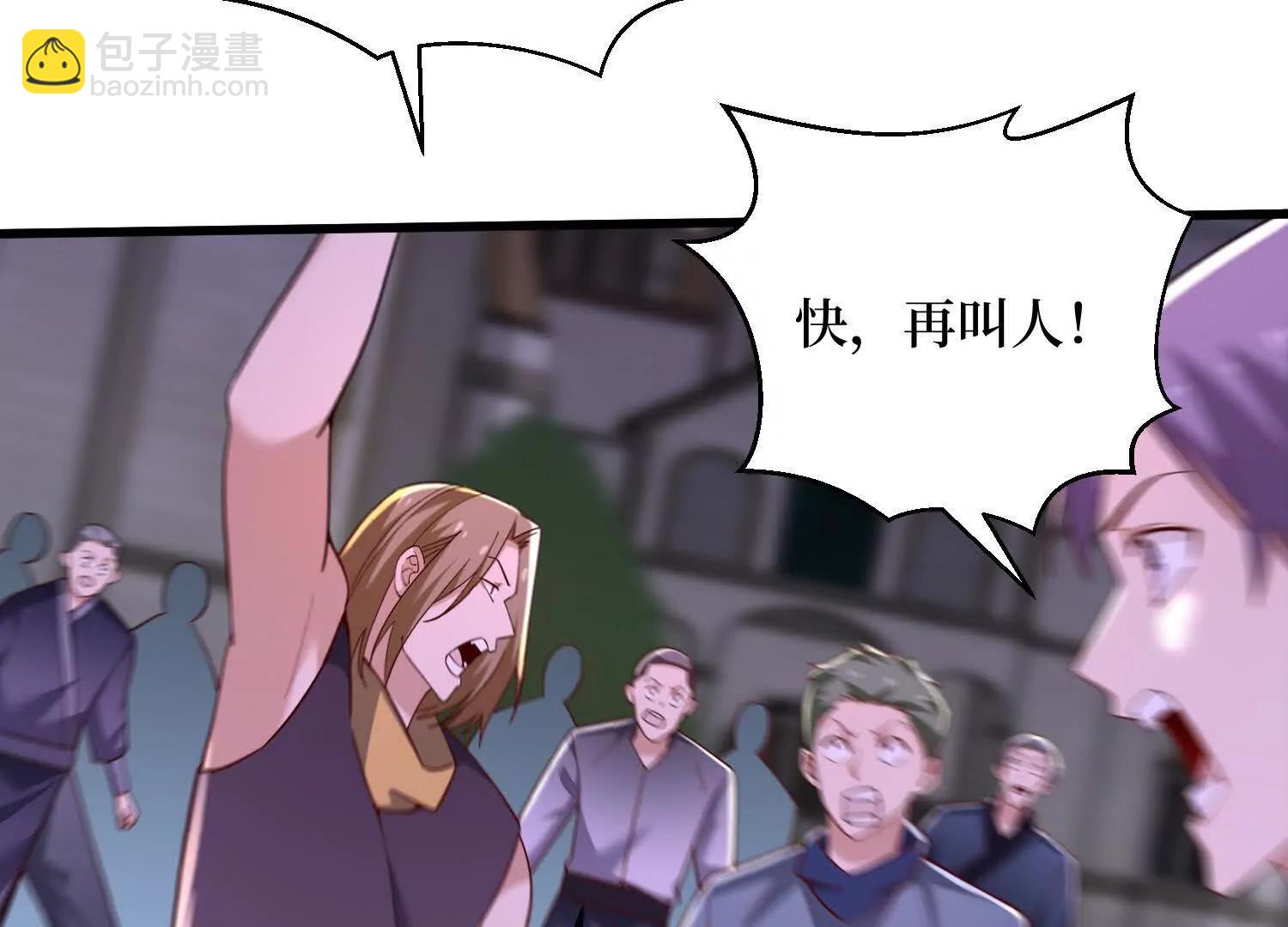 第94回 野怪攻城(1/2)-第93话