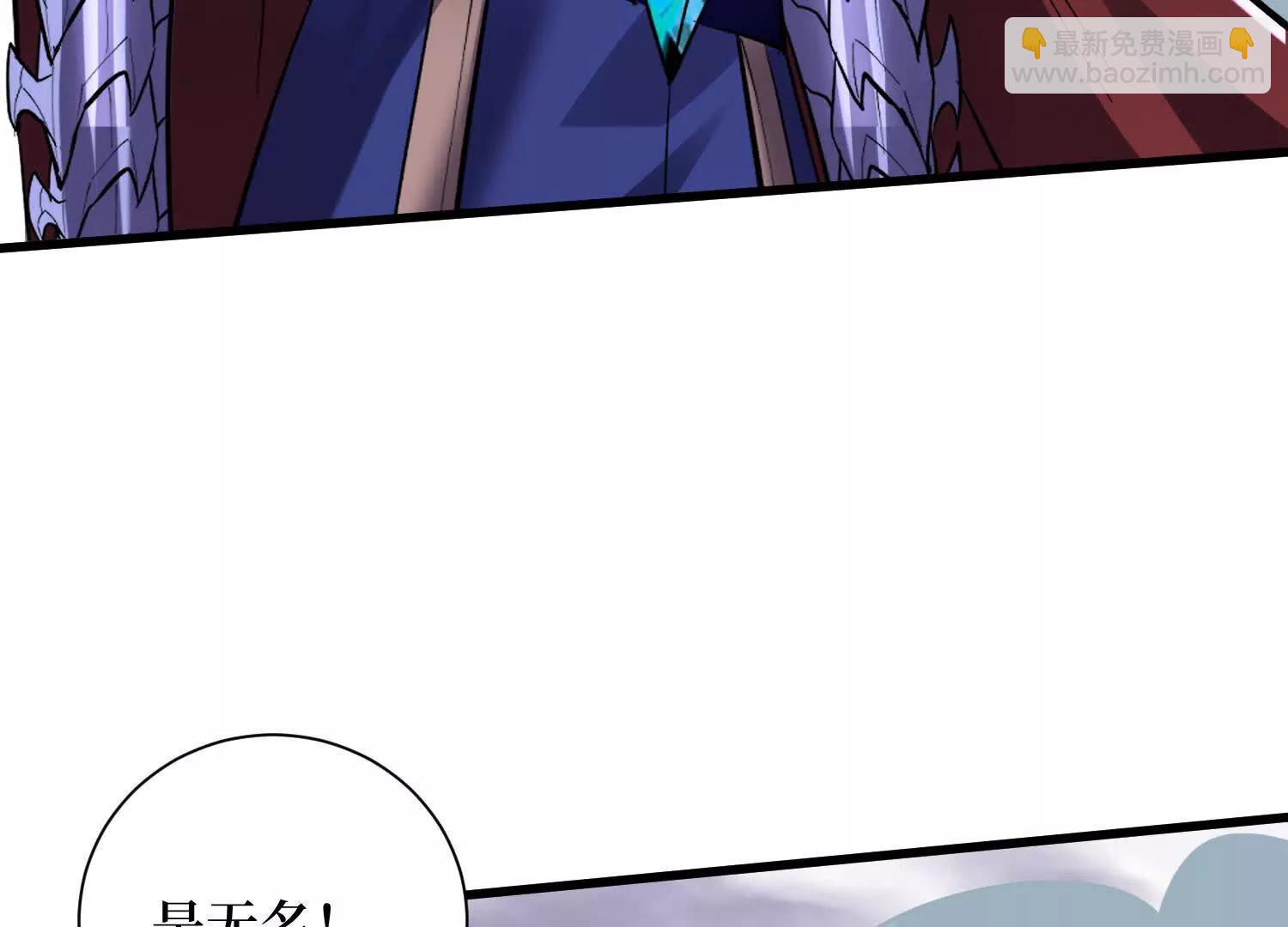 第94回 野怪攻城(1/2)-第93话