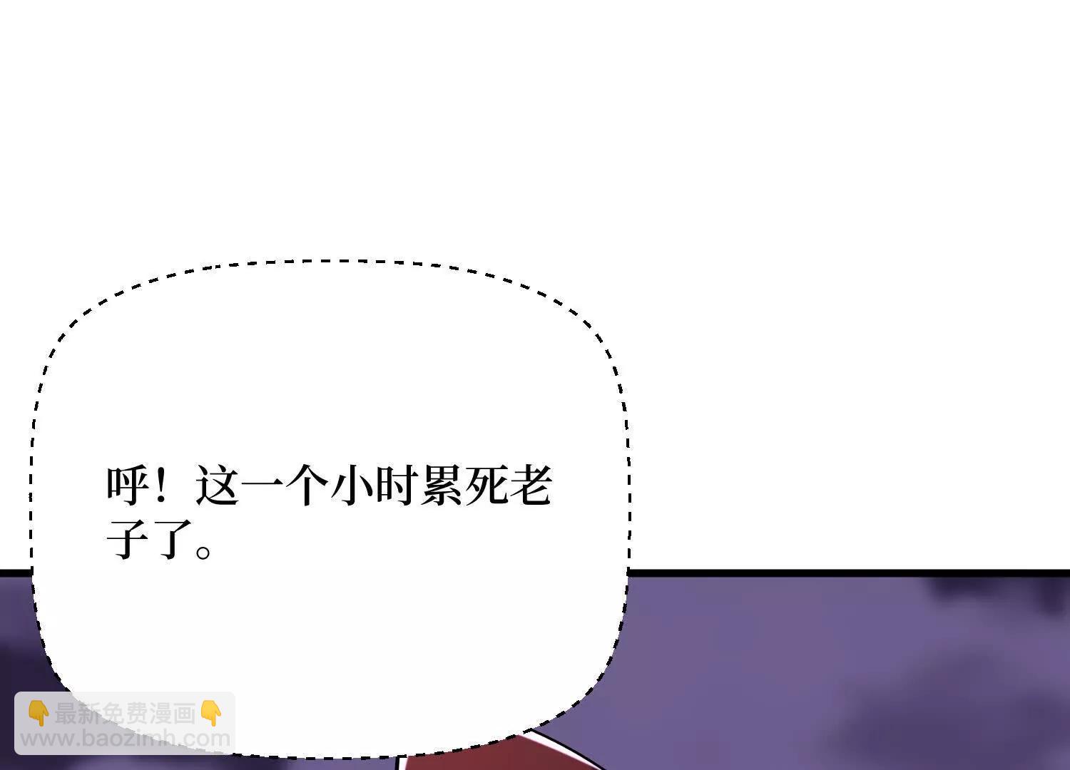 第94回 野怪攻城(1/2)-第93话