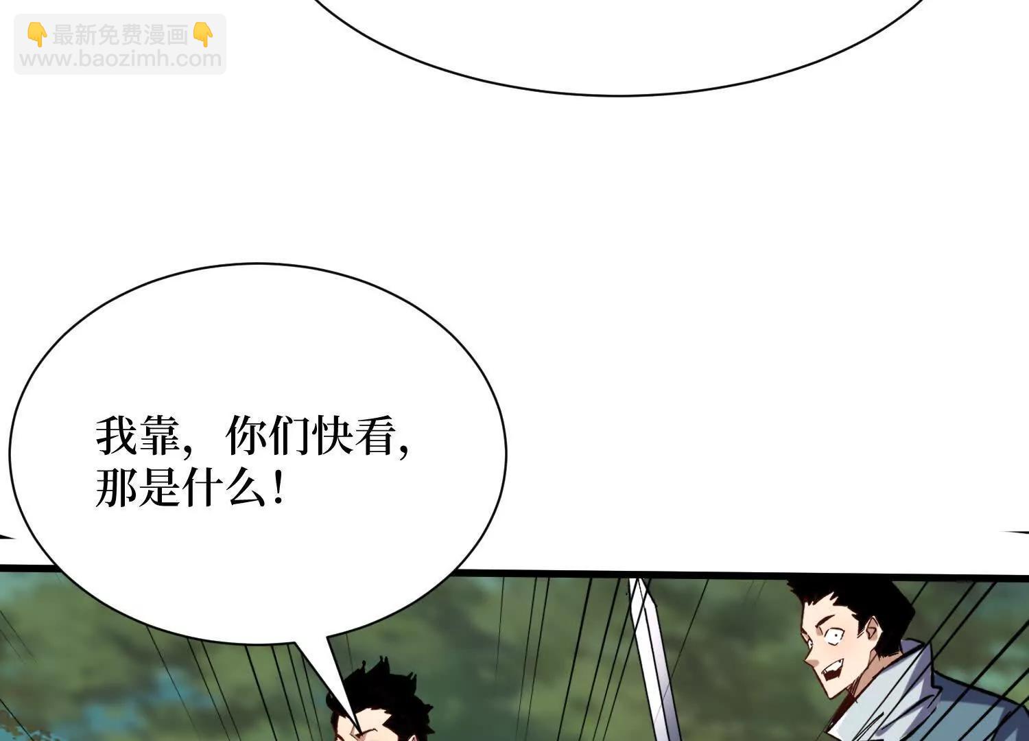 第95回 出售坐骑(1/2)-第95话