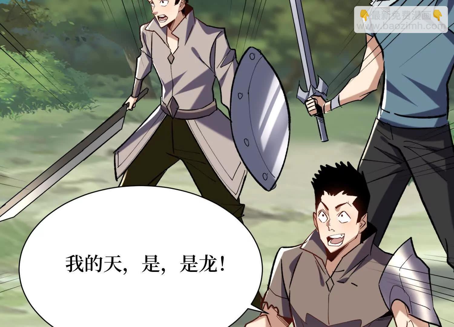 第95回 出售坐骑(1/2)-第95话