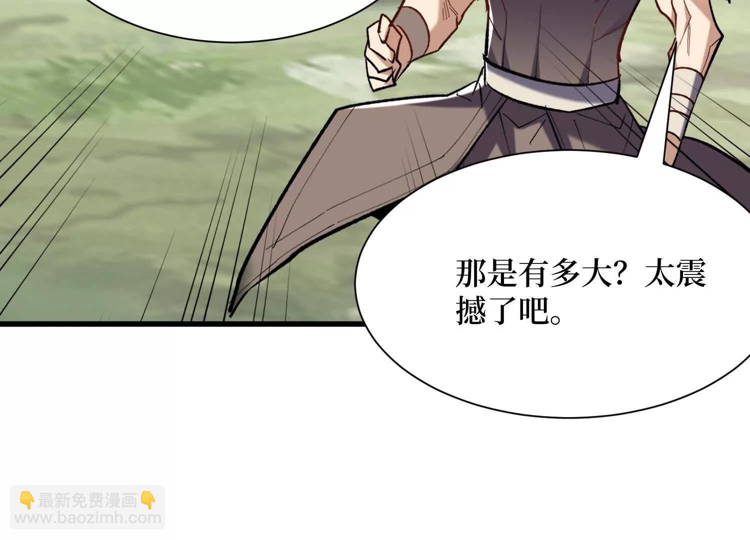 第95回 出售坐骑(1/2)-第95话