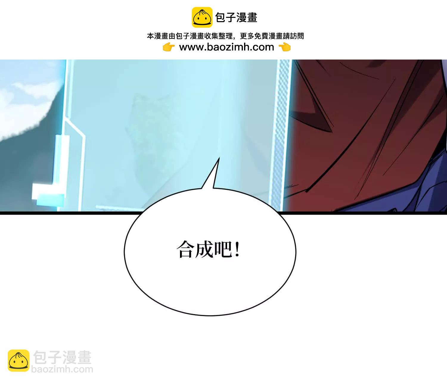 第95回 出售坐骑(1/2)-第95话