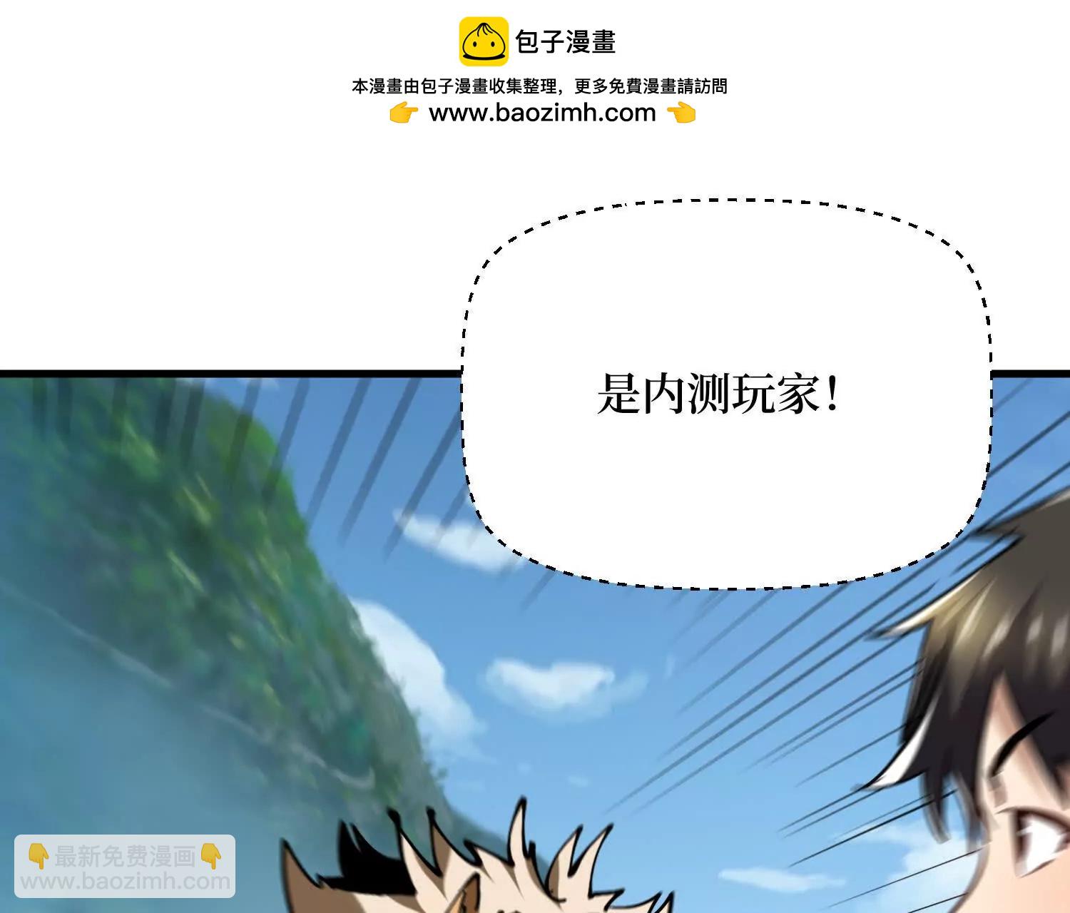 第95回 出售坐骑(1/2)-第95话