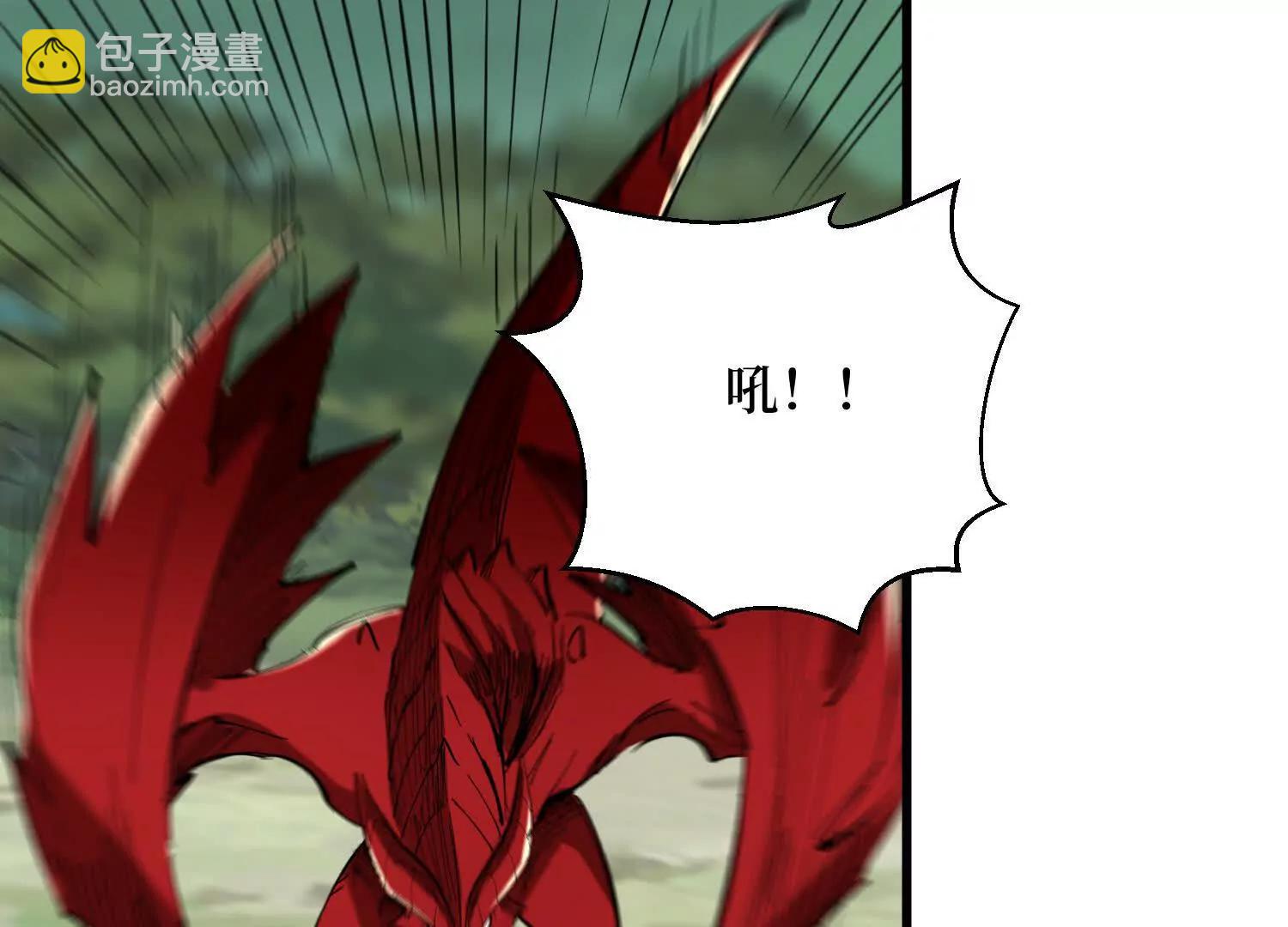 第95回 出售坐骑(1/2)-第95话