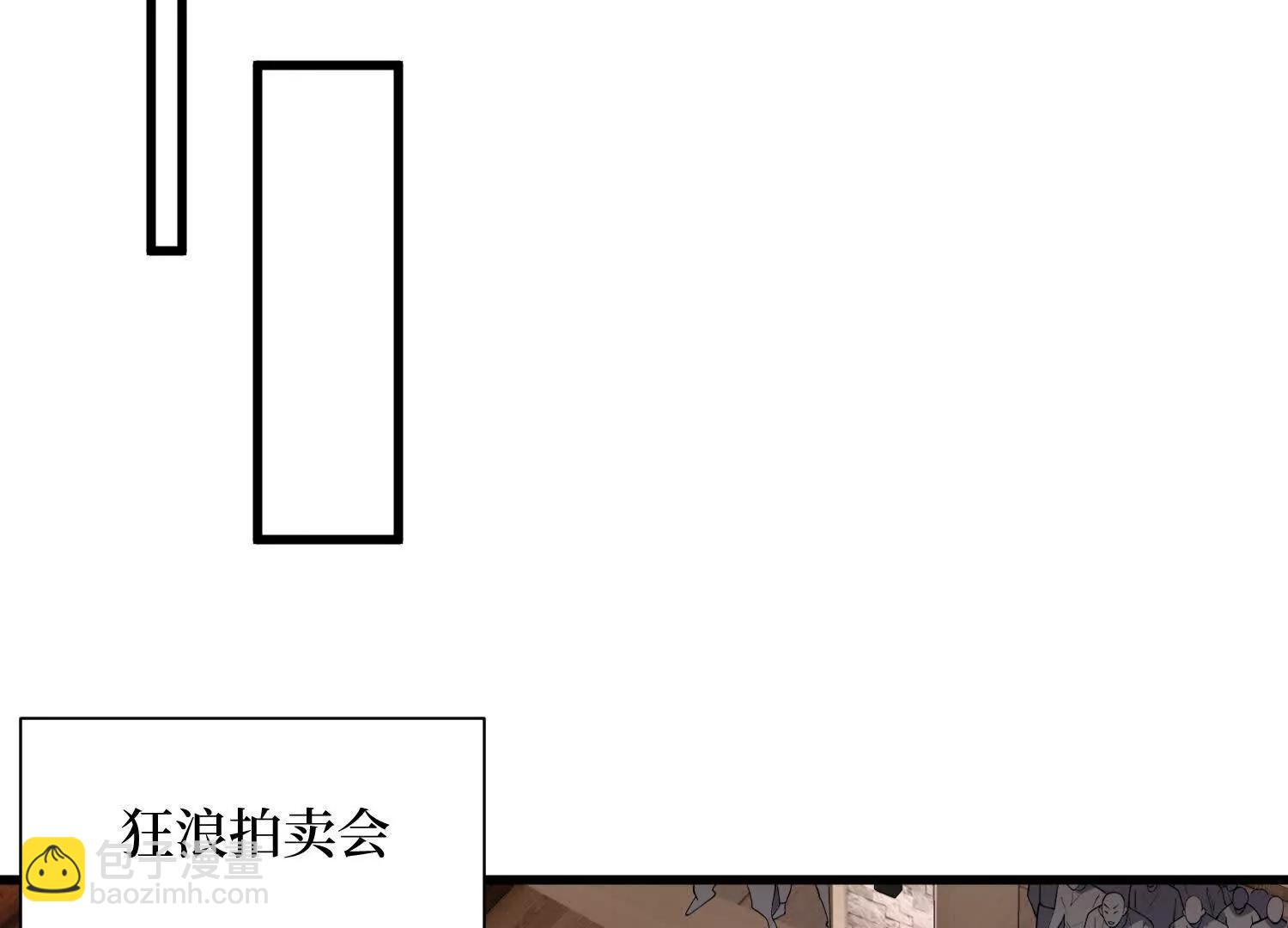 第95回 出售坐骑(1/2)-第95话