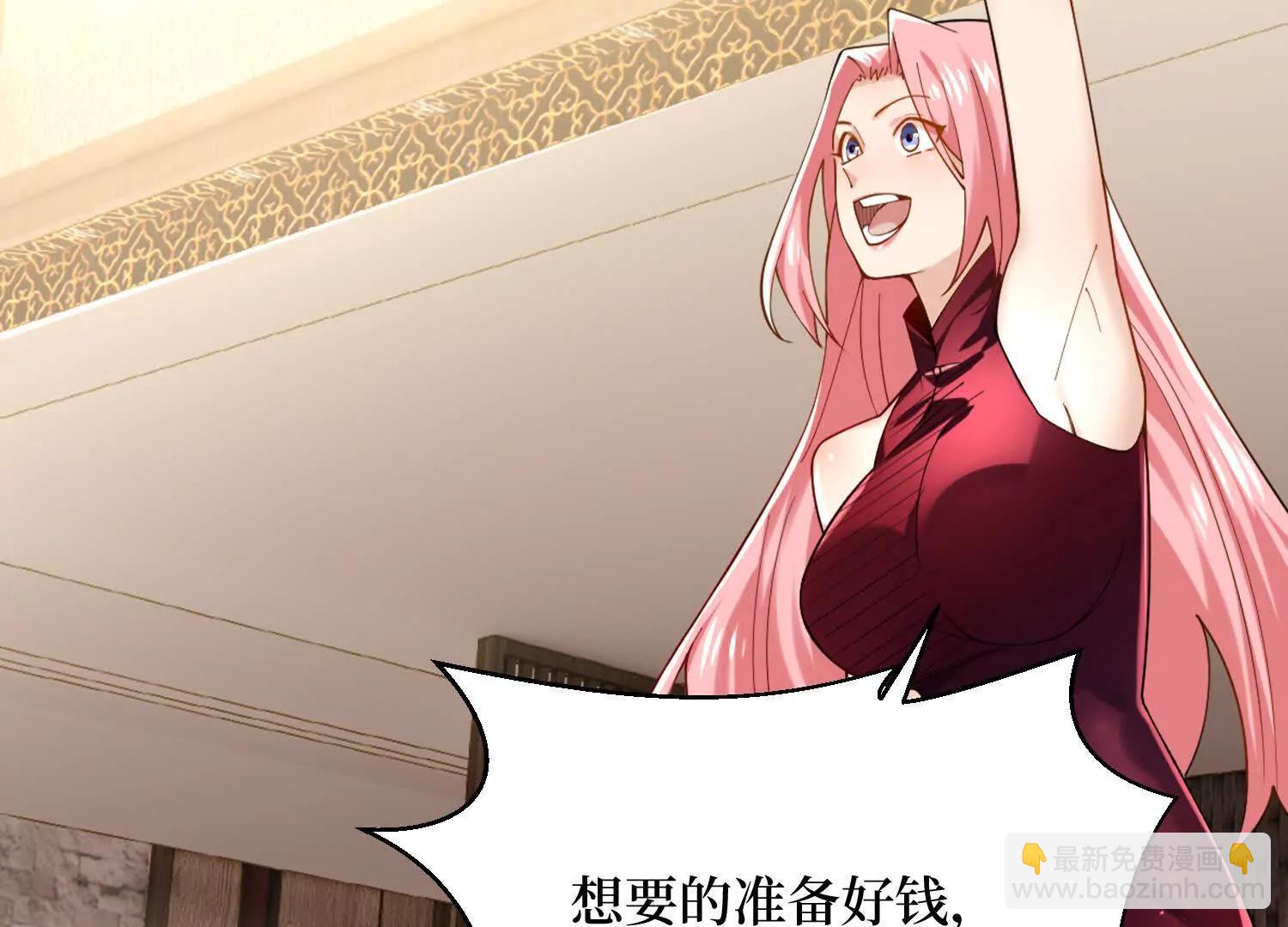 第95回 出售坐骑(1/2)-第95话