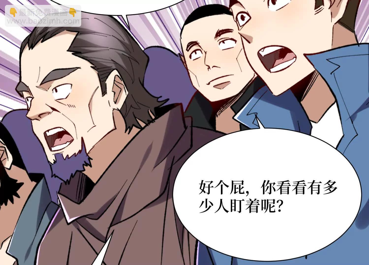 第95回 出售坐骑(1/2)-第95话