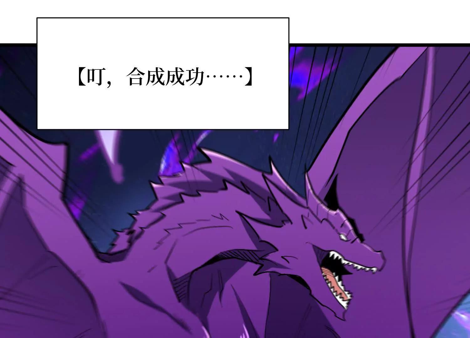 第95回 出售坐骑(1/2)-第95话