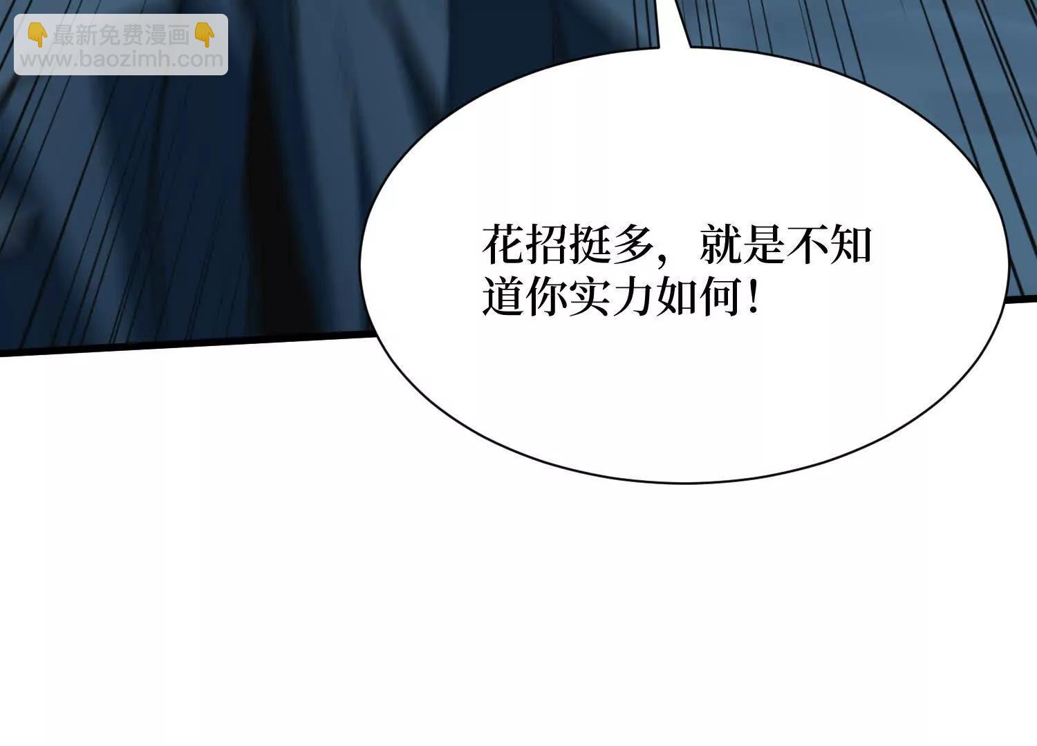 第97回 亡灵之门(1/2)-第97话