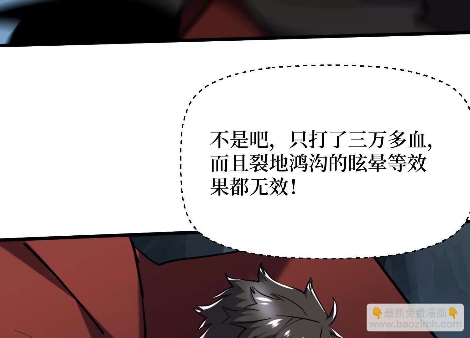 第97回 亡灵之门(1/2)-第97话