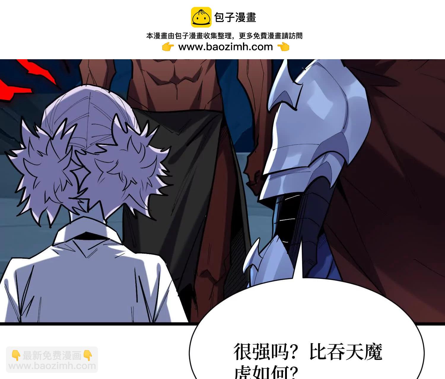 第97回 亡灵之门(1/2)-第97话