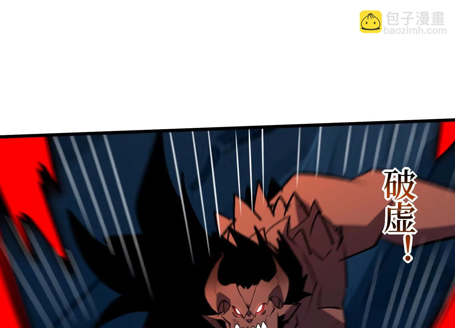 第97回 亡灵之门(1/2)-第97话