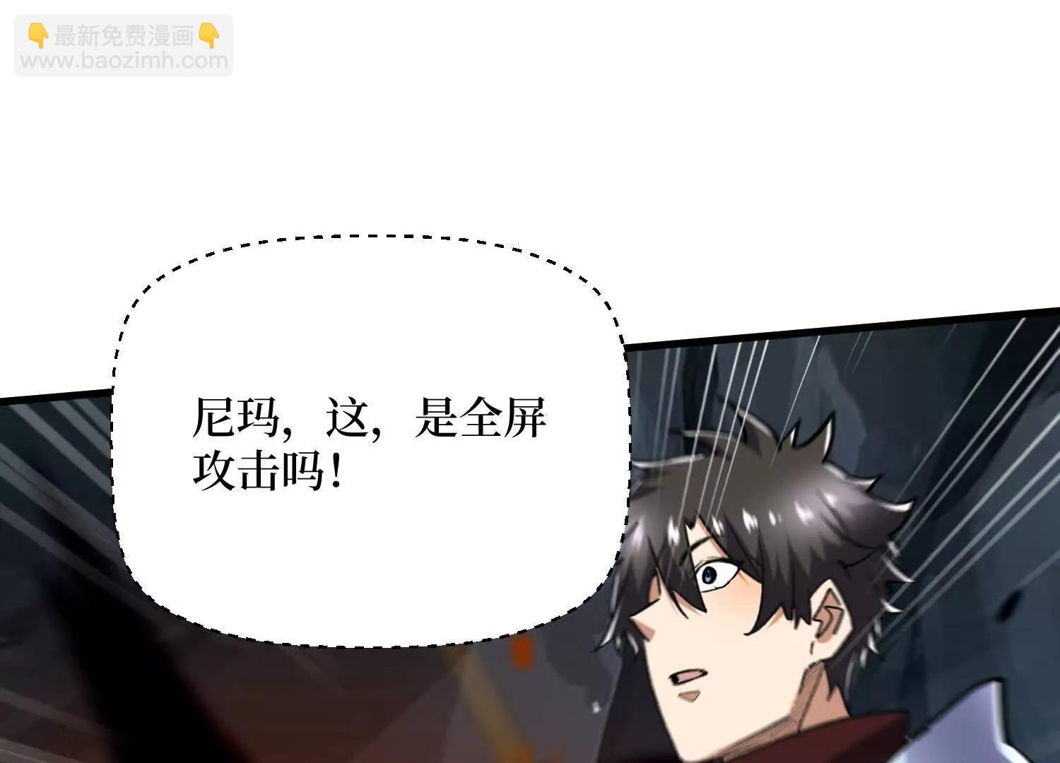 第97回 亡灵之门(1/2)-第97话