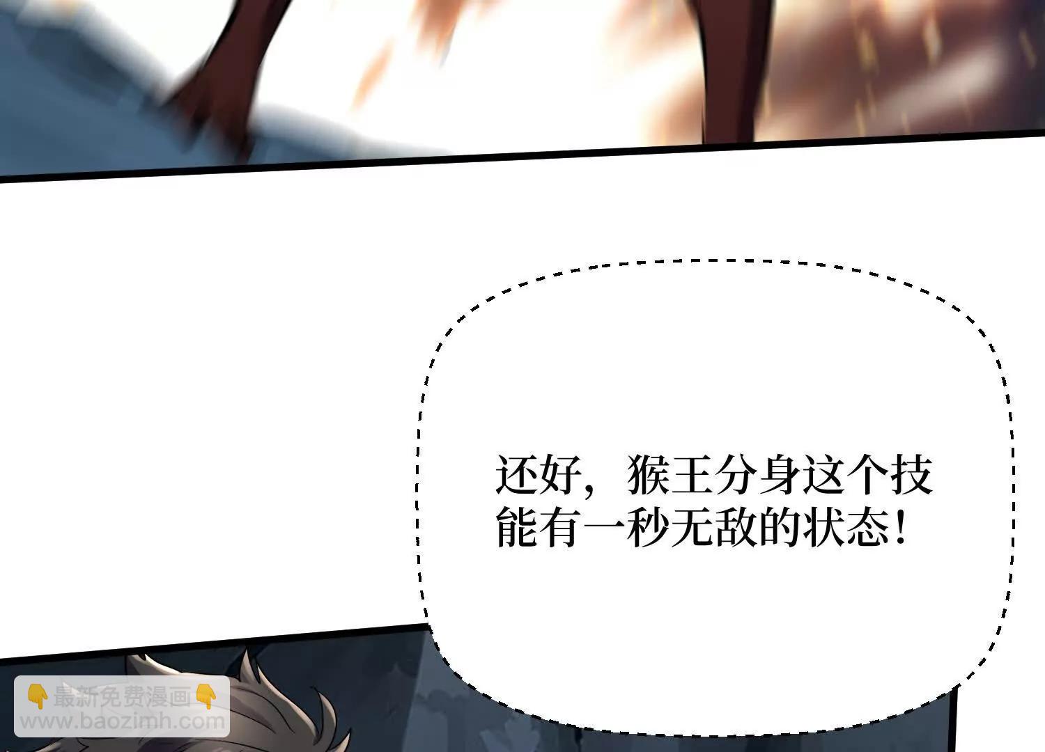 第97回 亡灵之门(1/2)-第97话