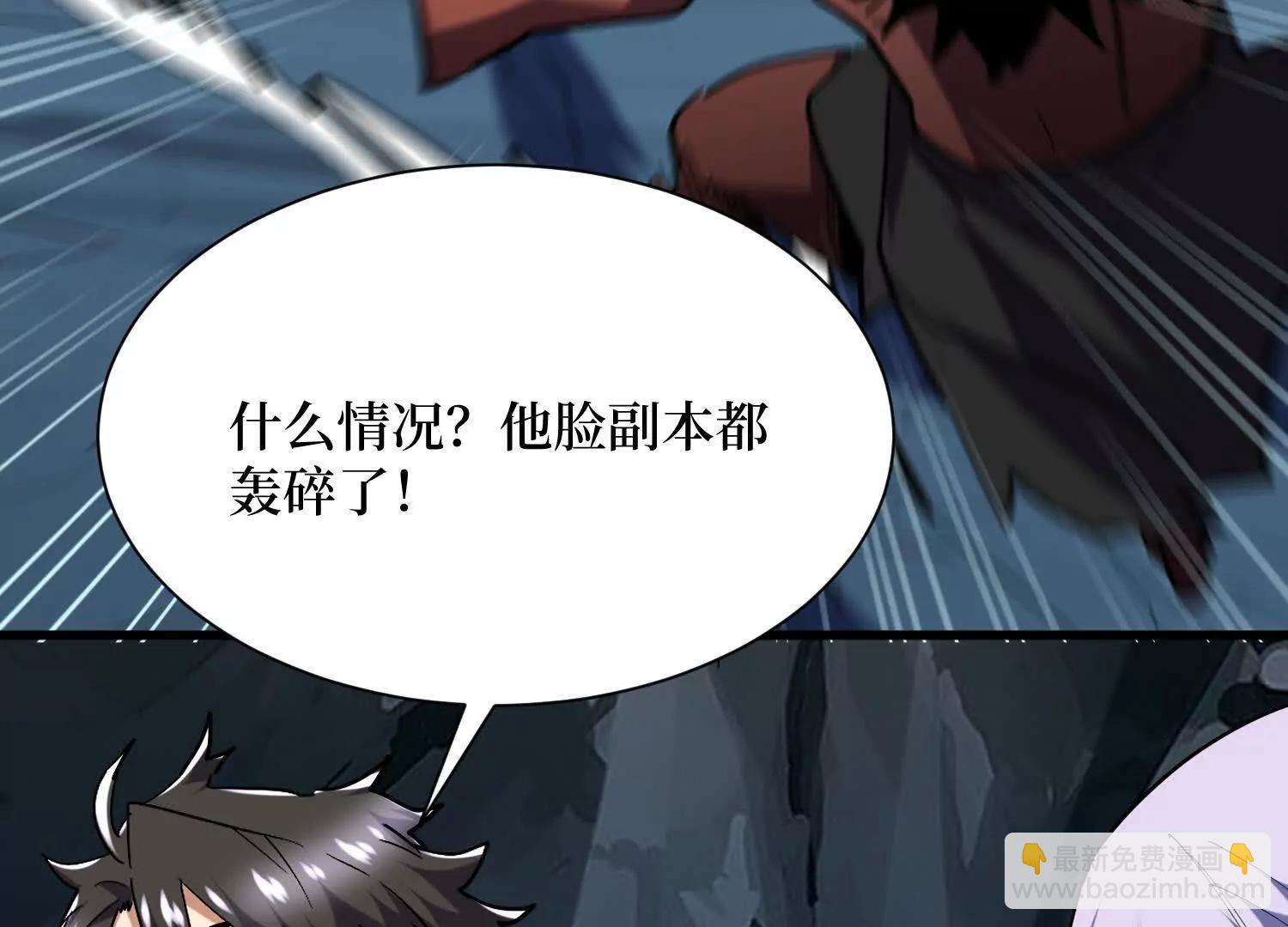 第97回 亡灵之门(1/2)-第97话