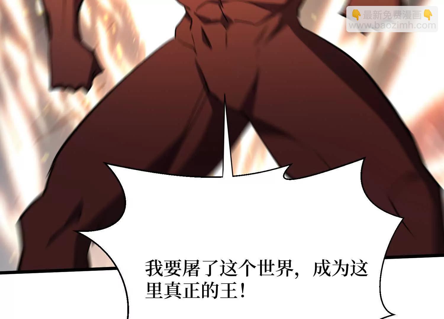 第97回 亡灵之门(1/2)-第97话