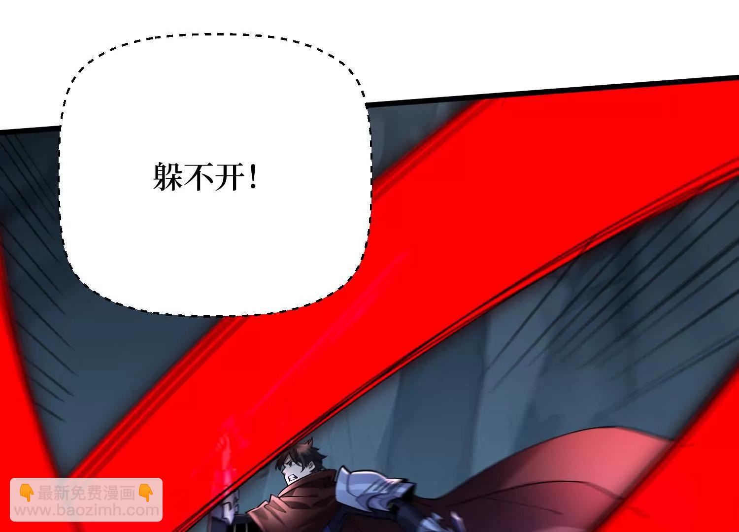 第97回 亡灵之门(1/2)-第97话