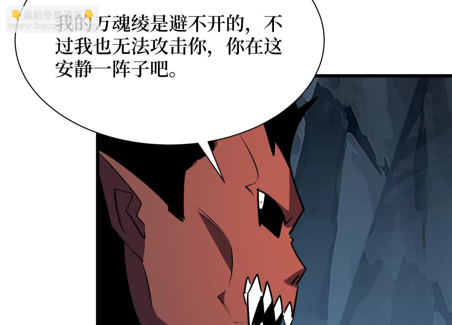 第97回 亡灵之门(1/2)-第97话