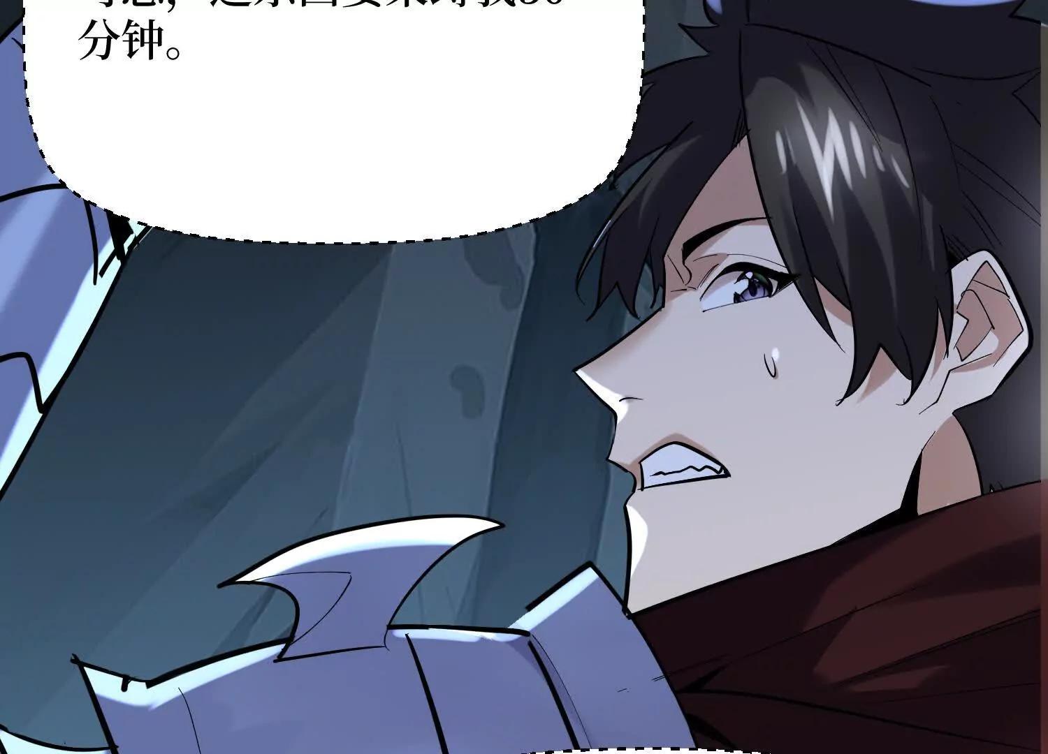 第97回 亡灵之门(1/2)-第97话