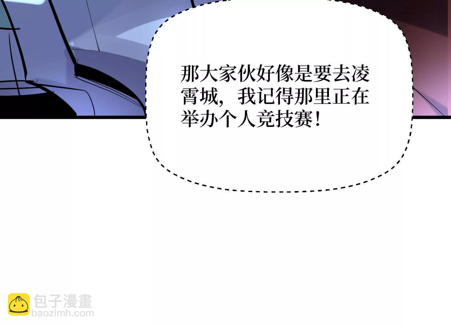 第97回 亡灵之门(1/2)-第97话