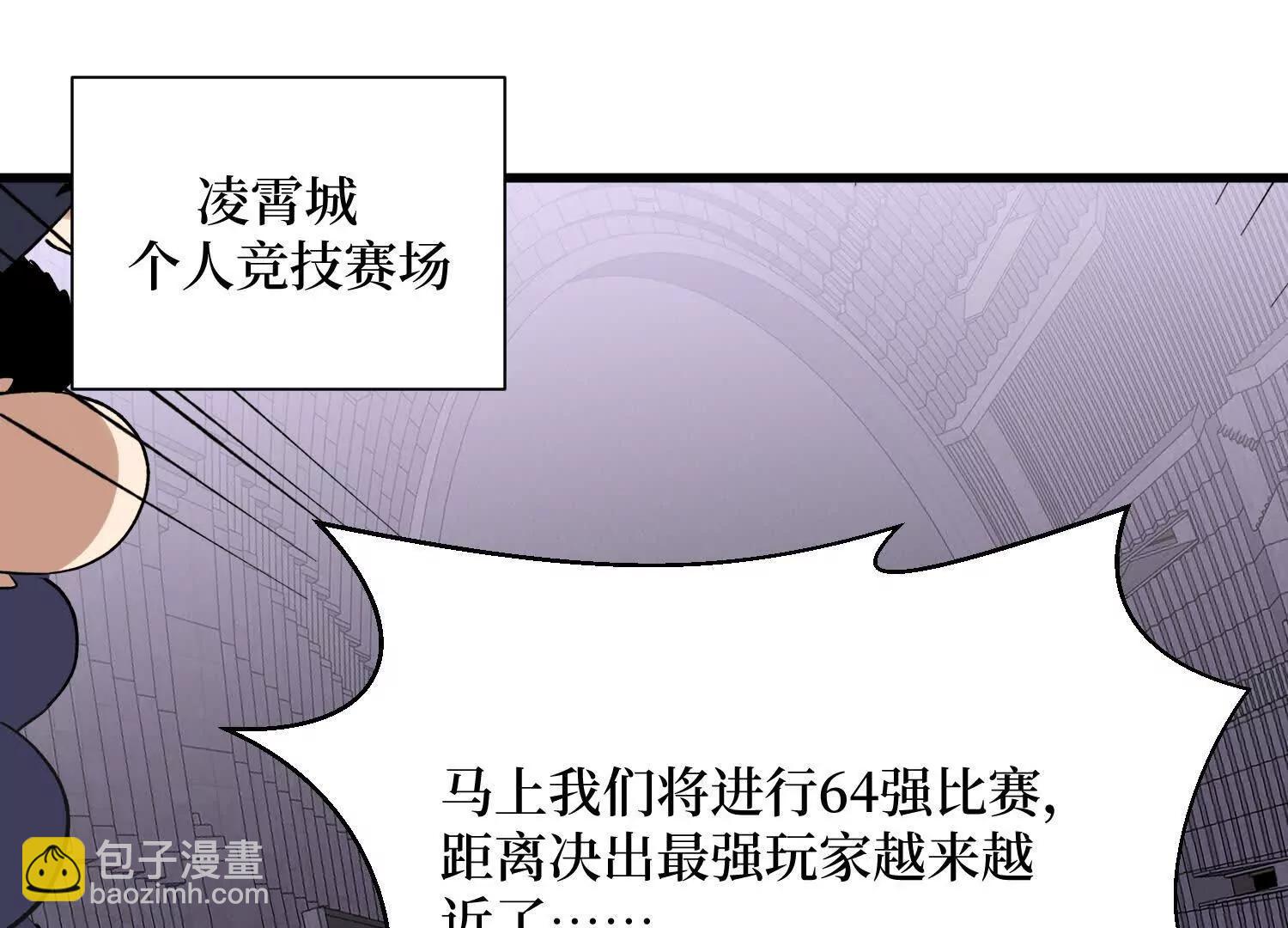 第97回 亡灵之门(1/2)-第97话