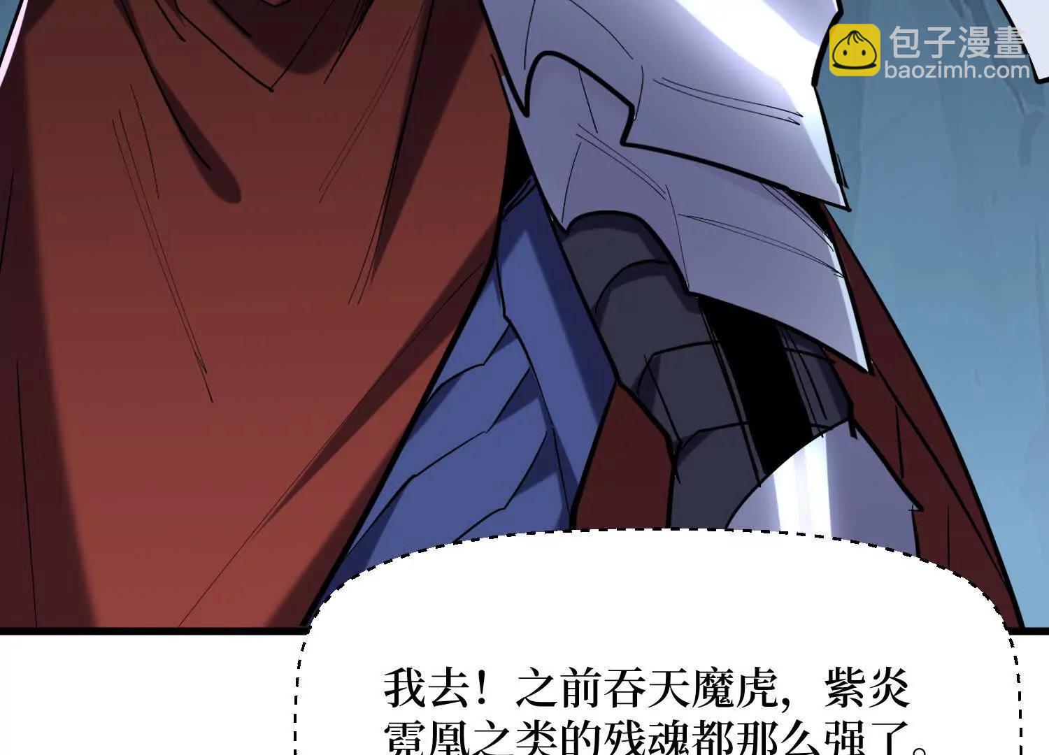 第97回 亡灵之门(1/2)-第97话