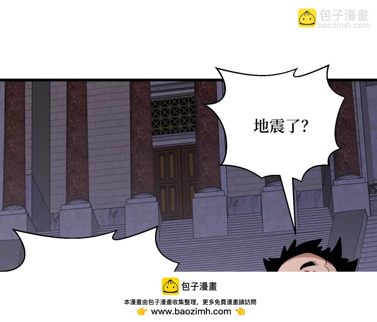 第97回 亡灵之门(1/2)-第97话