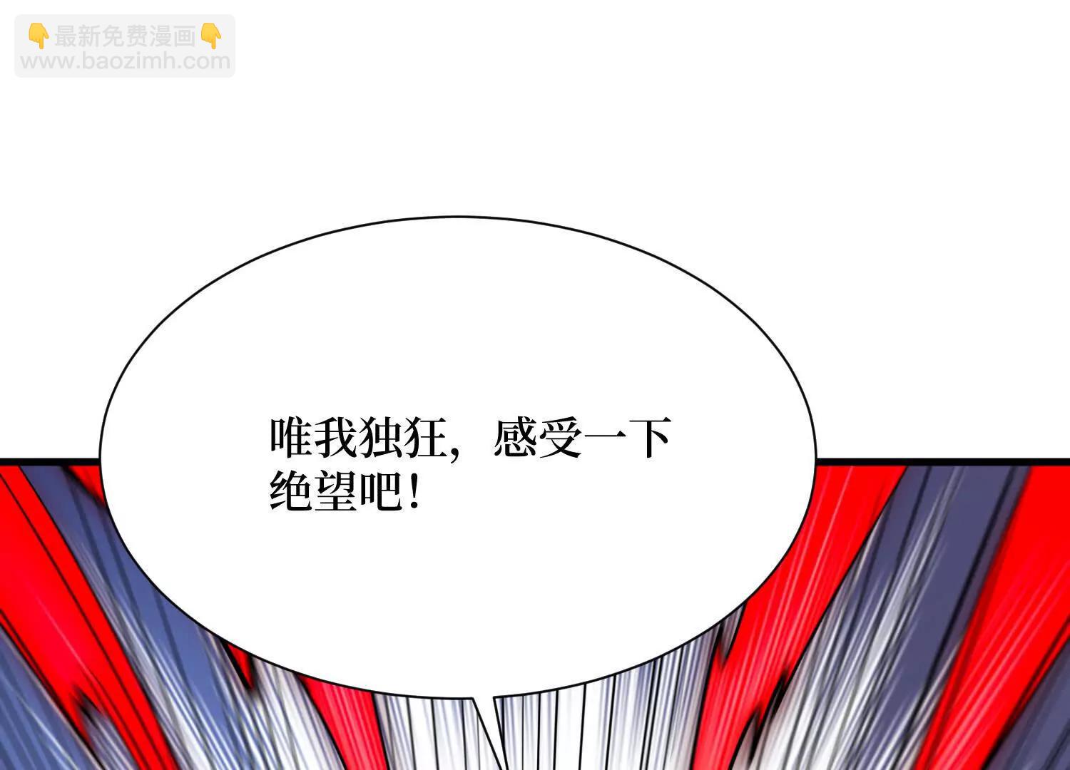 第97回 亡灵之门(1/2)-第97话